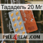 Тададель 20 Мг 43